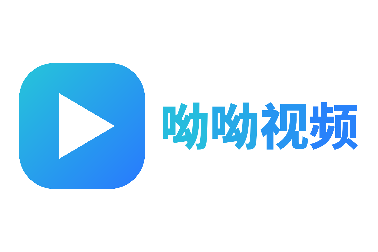 呦呦视频