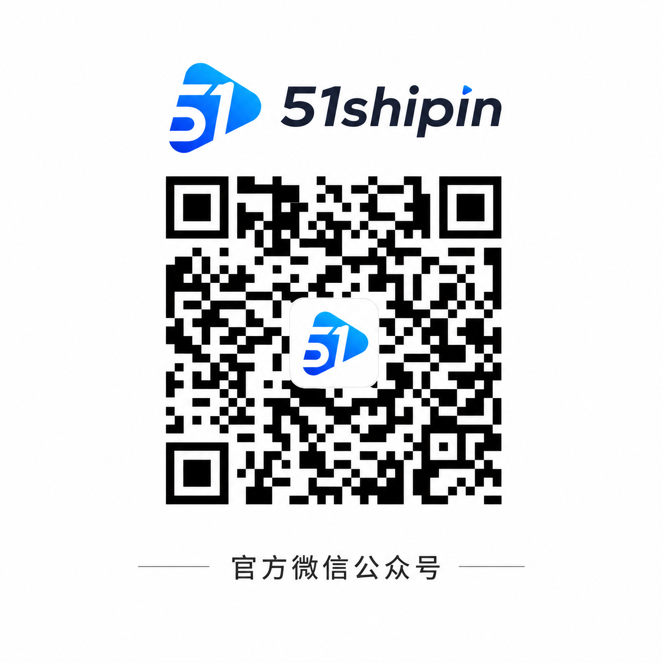 呦呦视频官方公众号二维码
